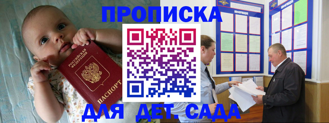 пропишу в квартире в Гурьевске