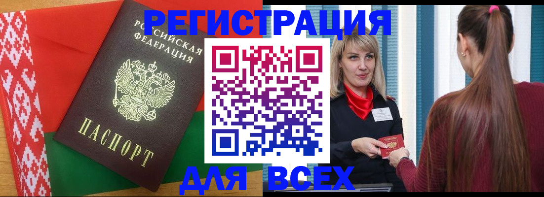 временная регистрация собственник в Гурьевске