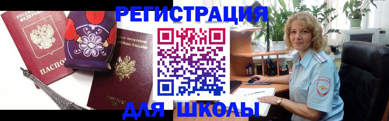 найти адрес прописки в Гурьевске